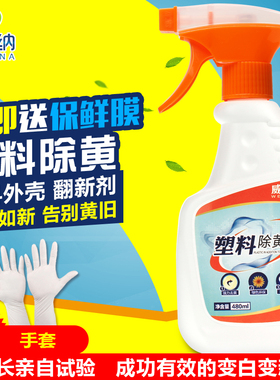 补墙膏墙面修补白色修复神器防y水防潮防霉批土膏墙壁裂缝涂鸦遮