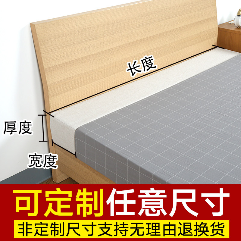 床缝填充神器靠墙床边缝隙填塞床头填补海绵条堵床垫加.长加宽拼,居家布艺,床头靠垫,淘宝优惠券,粉丝福利购,淘宝优惠卷