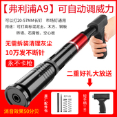 吊顶神器一体射钉专用枪弹药炮钉枪消音打钉神P器水泥墙木工打钉