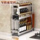 304不锈钢调料架小厨房多功能置物架H台面落地多层窄调味品收纳架