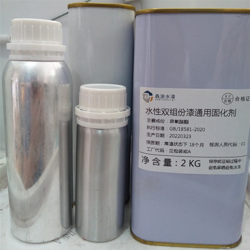 水性固化剂通用异j氰酸酯高固含量交联水性木器漆增加附着力填充