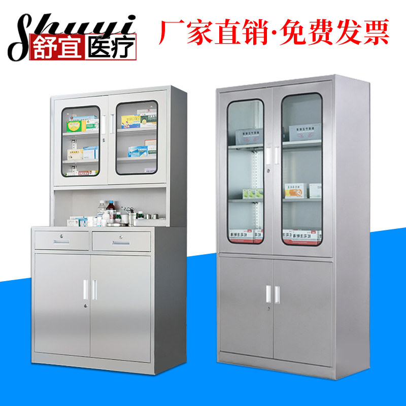 不锈钢器械柜西药柜水剂u调配柜针剂柜中药柜西药柜实验柜药品柜,商业/办公家具,文件柜,淘宝优惠券,粉丝福利购,淘宝优惠卷