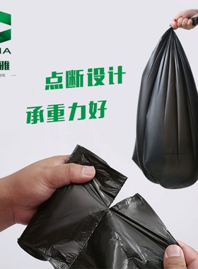 黑色可降解大垃圾袋厨房宾馆物业大号60*80连R卷装点断加厚型降解