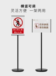 仓库标识牌立式工厂车间材料分区牌指示警示牌库房V货架提示牌落