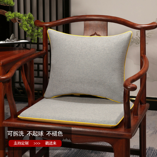 中式茶椅垫坐垫棉麻垫子实木茶桌椅子太师椅圈椅S红木茶室沙发座