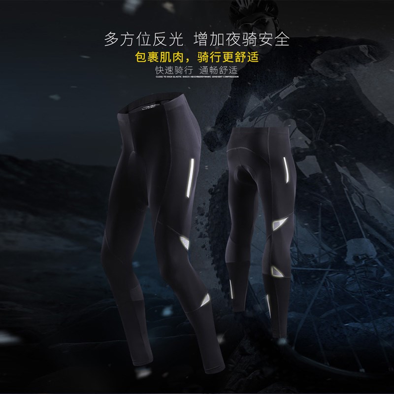 2024新款f夏季加大码骑行裤男加厚硅胶坐垫速干山地自行车骑行长