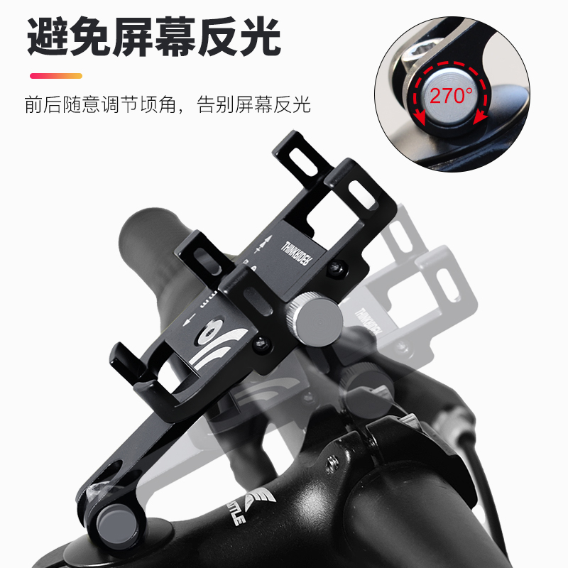 智骑山地自行车骑行手机架视频拍摄E防震导航公路车把立盖专用支