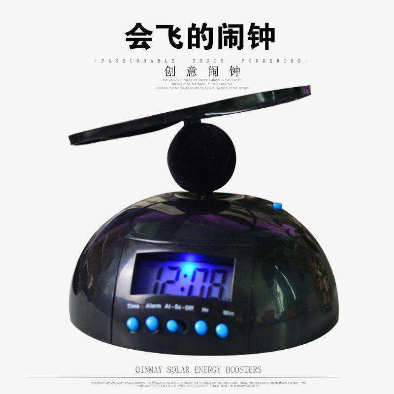 闹钟的懒人创意飞碟o钟飞行飞学生会时钟让你疯掉电子床头座钟个