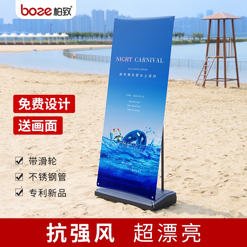 户外易拉宝展示架防风广告牌海报B设计制作立式落地式架子门型展