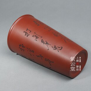 宜兴紫砂杯手工制作刻p绘钟馗主人杯原矿大红袍手捧杯品茗杯家用