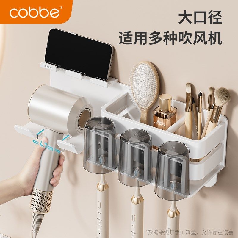 浴室吹风机置物架懒人电吹风支架解放双手卫O生间免打孔壁挂免手,家庭/个人清洁工具,吹风机置物架,淘宝优惠券,粉丝福利购,淘宝优惠卷