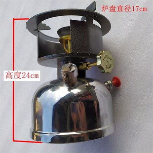 节能一体式柴油汽化油炉便v携式户外打气炉具煤油野营炉汽化炉灶
