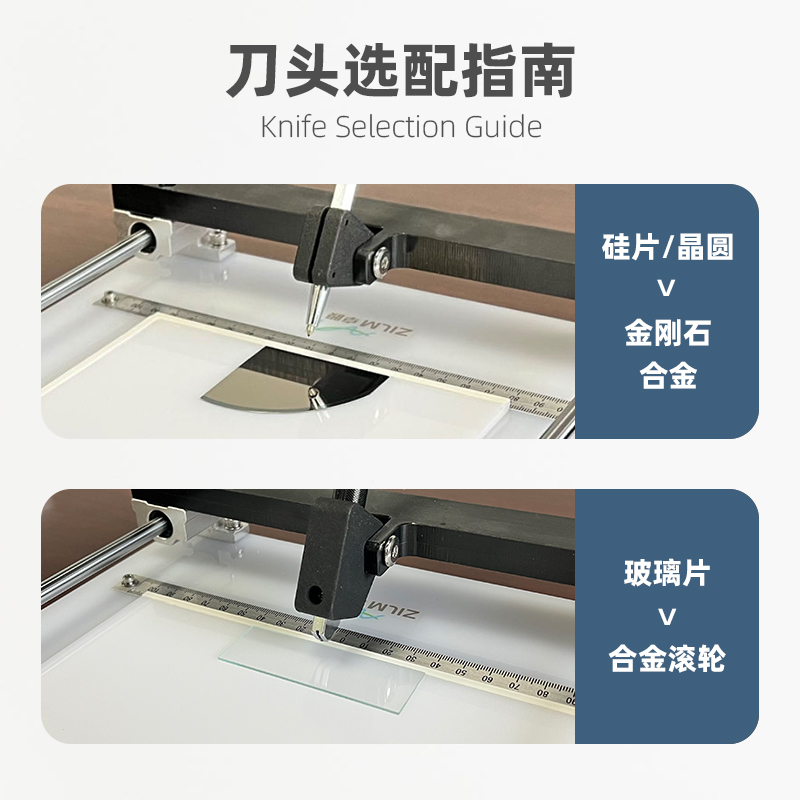 实验室划片机双导轨晶q片硅片切割机划线金刚石刀头笔刀玻璃切割