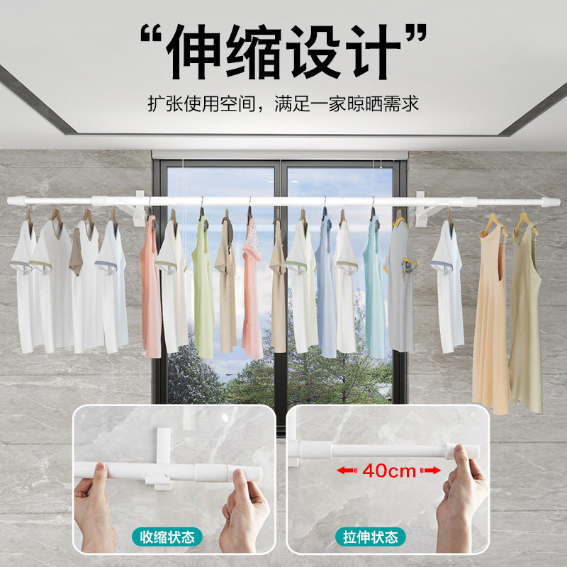 隐形折叠晾衣杆免打孔卫生间浴帘阳台H钢管杆日式窗帘杆户外伸缩,收纳整理,晾晒杆,淘宝优惠券,粉丝福利购,淘宝优惠卷