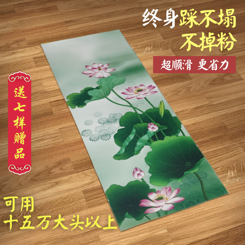 四季款超b顺滑大拜垫磕大头长头垫拜佛垫拜忏垫108大礼拜拜垫耐用