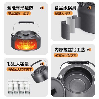 烧水壶户外泡茶专用露营锅具炊炉具野外明火煮水野炊h野营茶壶用