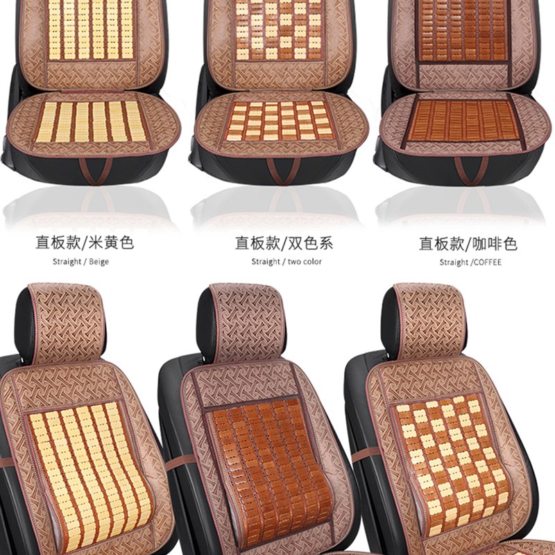 竹片汽车坐垫夏季专用p凉垫麻将凉席单片竹子座垫夏天车用透气竹