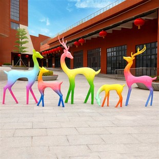 户外渐变色光滑鹿玻璃钢材质商y场售楼部园林景观大型装饰落地摆