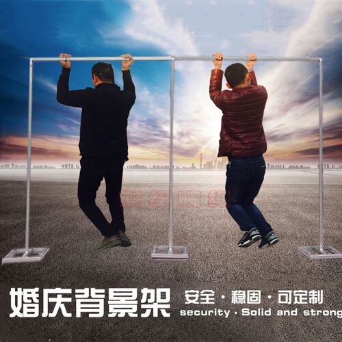 婚庆背景架子 伸缩杆 加厚x镀锌方管背景纱幔架 婚礼舞台背景架