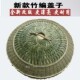 竹编盖子蒸饭桶i大小号锅盖竹盖子甑子盖窝盖甑盖蒸子盖装 饰竹盖