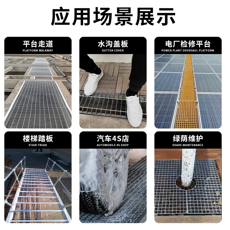 钢格板钢格栅盖板热镀锌r格栅板镀锌格栅沟盖板平台排水沟楼梯踏