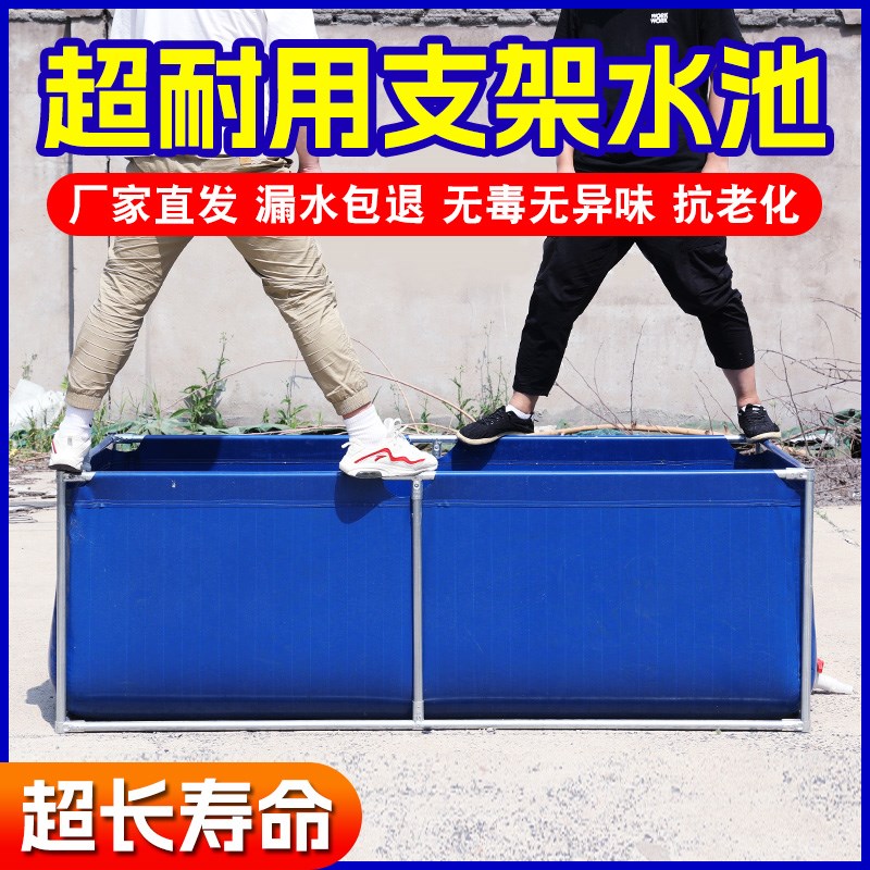 帆布鱼池带支g架加厚刀刮布养鱼防水布养殖水箱全套篷布鱼塘蓄水