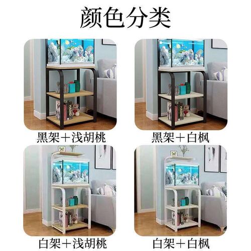鱼缸底座多层桌子底柜鱼缸架储z物架花架钢木金属底架装饰架置物