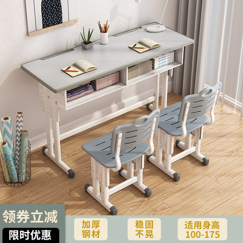 学校辅导班中小学生课q桌椅双人双柱写字桌培训桌凳家用环保桌椅