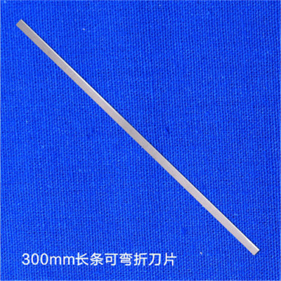 荣特弧形电热刀刀片热切刀片热熔L刀片布料刀片缆绳刀片