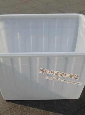 全新料大号300L塑料方箱 方桶/300升水箱 Q白色化工箱养殖箱收纳