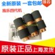 进 四代 施乐 适用原装 3065 3060 5070纸盒搓纸轮 2060 4K070
