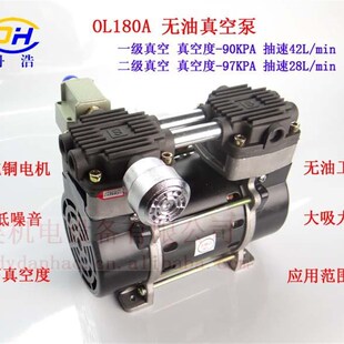 小型抽气泵活塞干式 真空 OL180A180W静音压缩机头K 无油高真空泵