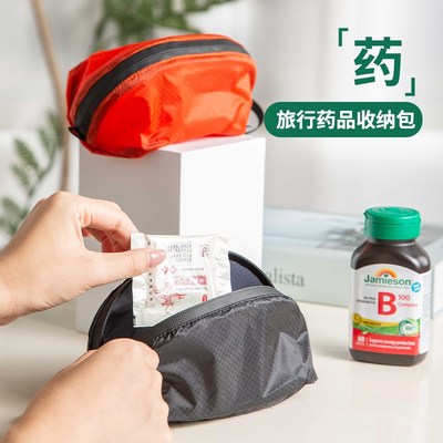 户外便携式医药包旅行出差应急救援包家庭药箱儿童急救Y包随身收