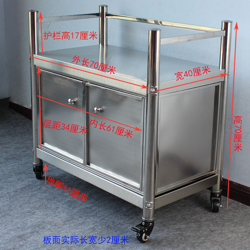 70高带柜门不锈钢微波炉置物架二层家用储M物架烤箱架子落地餐边