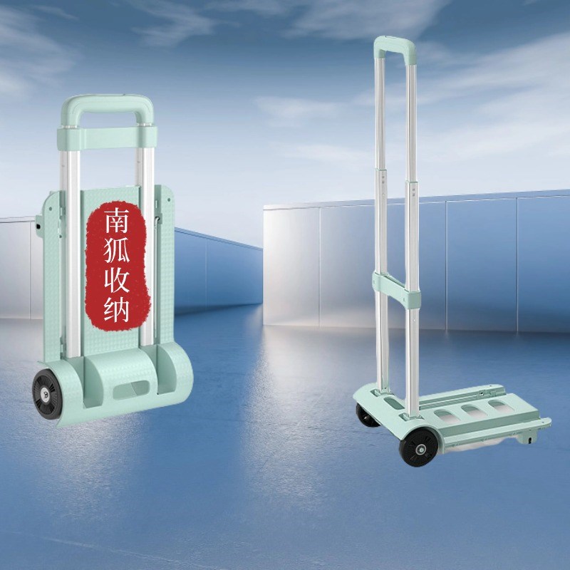 小型买菜车取快递拉车折叠便携拉A货搬运拖车购物手推车行李拉杆