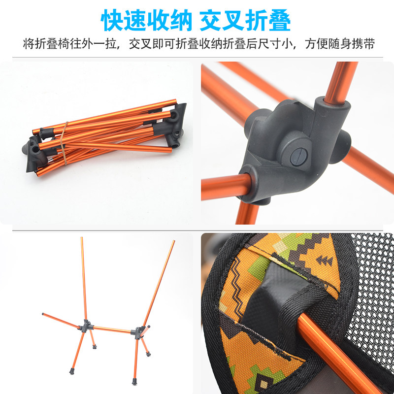 户外铝合金折叠椅超轻p便携太空椅月亮椅沙滩休闲椅子野营烧烤桌,户外/登山/野营/旅行用品,户外椅子凳子,淘宝优惠券,粉丝福利购,淘宝优惠卷