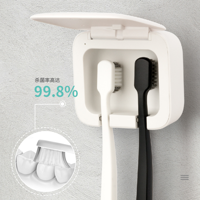 智能牙刷消e毒器卫生间免打孔壁挂式电动牙刷置物架紫外线杀菌一