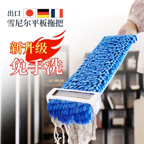 雪尼尔刮水拖把免手洗平板懒人拖布吸水J家用擦地替换布大号一拖