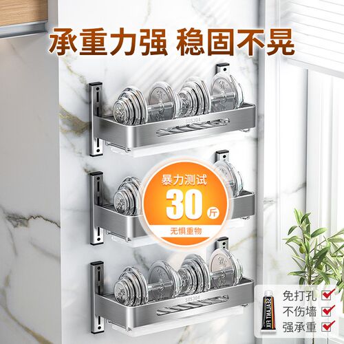 沥水碗架壁挂式304不锈钢厨房碗碟F收纳架免打孔家用碗盘筷置物架