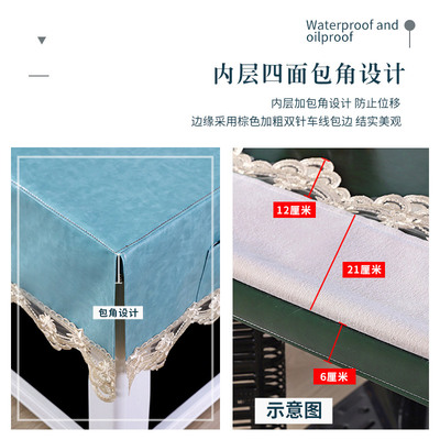方桌桌布罩套正方形餐q桌布防水防油免洗麻将桌茶几烤火桌子罩套