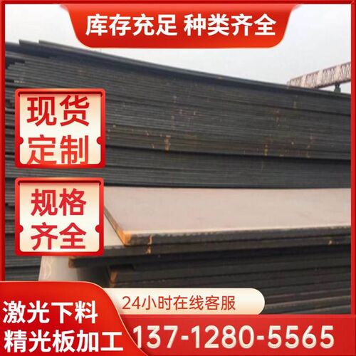 新品新品304 31l6L 31u0S不锈钢B板材激光切割加工零切折弯焊接来