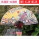 百鸟朝凤图大折扇超大壁挂扇喜庆吉祥婚庆墙挂P装 饰中国风摄影扇
