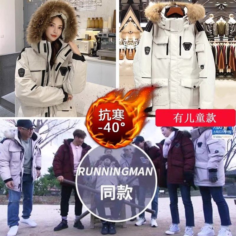 东北零下203040度防寒超厚工装羽绒服男女哈U尔滨旅游保暖装