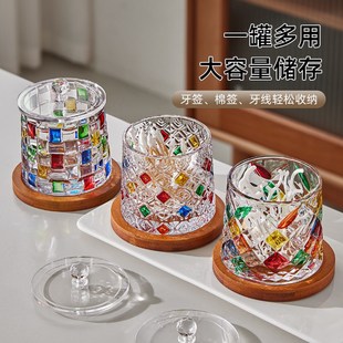 水晶玻璃牙签盒家用o高档棉签收纳罐创意牙线盒子高颜值精致储物