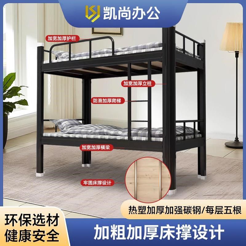上下床双层铁架床学生宿舍员工公寓寝室双人高低S床闭合型材铁艺,商业/办公家具,学校双层床/宿舍床,淘宝优惠券,粉丝福利购,淘宝优惠卷
