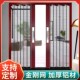 金刚网折叠纱门防盗带锁推拉式 铝合金G隐形不锈钢入户门防蚊沙门
