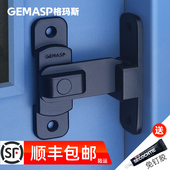 格玛斯免打孔门扣9m0度推拉门锁插销房移门锁扣搭扣防火防盗门门