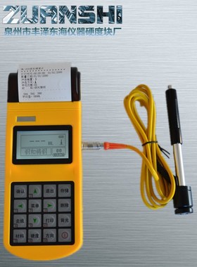 HL110/120/130/150/210便携里氏硬度计布氏R洛氏笔式硬度计带打印