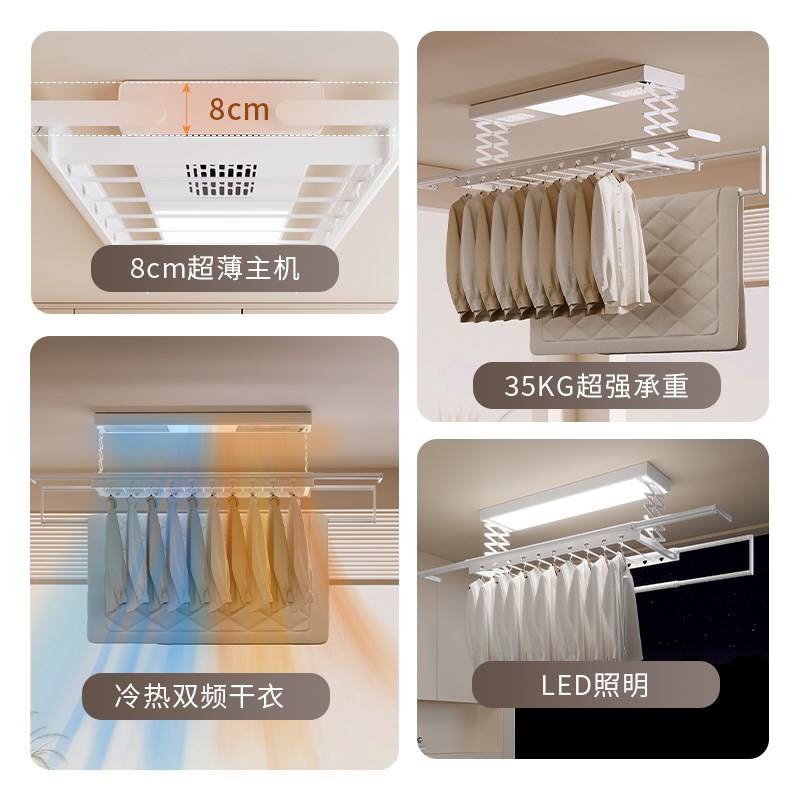 小爱智能电e动晾衣架遥控升降阳台家用自动晒衣架明装烘干凉衣杆