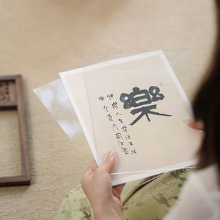 北美黑胡桃木隔h断插屏中国风室内家居摆件摆台书房书法实木裱画